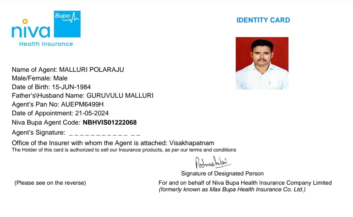 Niva Bupa Authorized ID